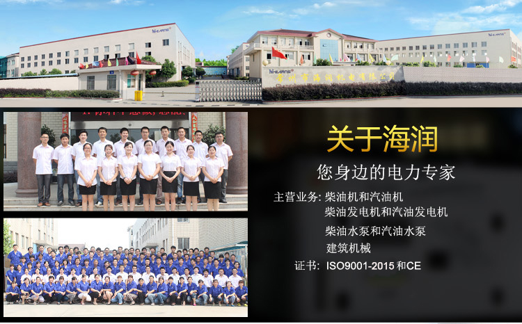 3761536307027681.jpg 公司詳情頁-1.jpg